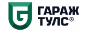 Кэшбэк в Гараж Тулс и купоны Кэшбэк в Гараж Тулс и купоны