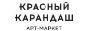 Кэшбэк в Красный Карандаш и купоны Кэшбэк в Красный Карандаш и купоны