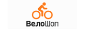 Кэшбэк в Velo-shop и купоны Кэшбэк в Velo-shop и купоны
